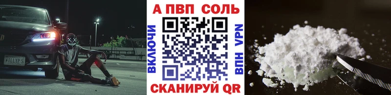 Alfa_PVP кристаллы  Старый Крым 