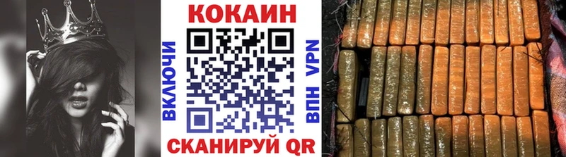 КОКАИН Колумбийский  купить наркотики сайты  Старый Крым 