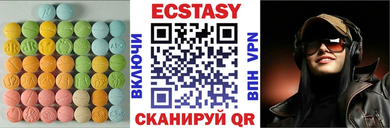 купить  цена  Старый Крым  Экстази mix 