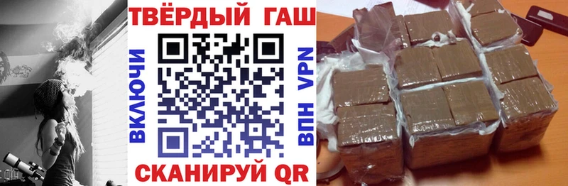 закладка  Старый Крым  Гашиш Ice-O-Lator 
