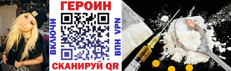 нарко площадка формула  наркошоп  Старый Крым  Героин хмурый 