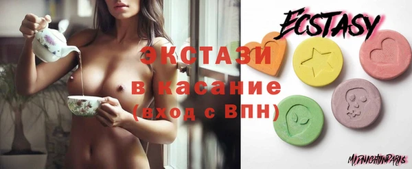 прущие грибы Ладушкин
