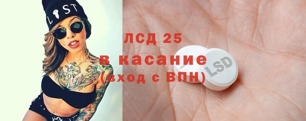 скорость mdpv Лиски