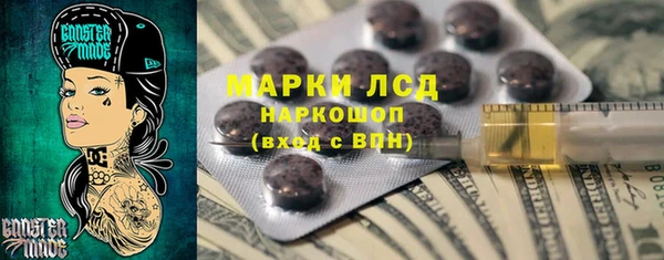 прущий лед Лагань