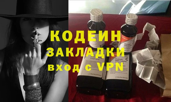 прущий лед Лагань
