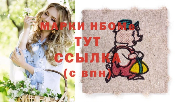 скорость mdpv Лиски