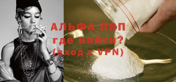 не бодяженный Лабытнанги