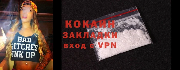 не бодяженный Лабытнанги