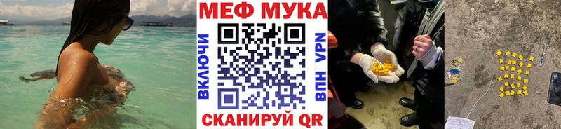 Мефедрон мяу мяу  Старый Крым 