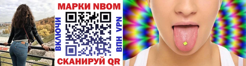 KRAKEN ссылка  Старый Крым  Марки NBOMe 1500мкг 