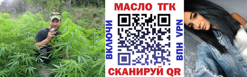 это какой сайт  Старый Крым  ТГК THC oil 
